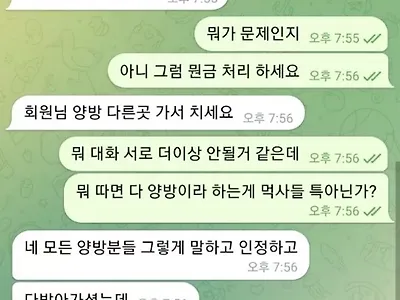 도프카지노 먹튀신고