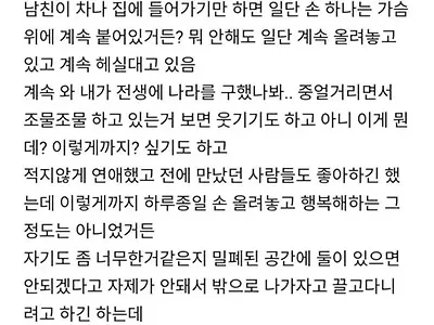 불가피한 본능인거지