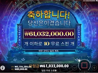 2연타 6000 ㅎㅎㅎㅎㅎ