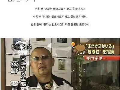 자꾸 전과가 없냐고 물어본다...