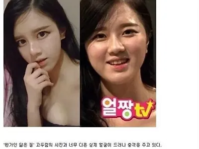 진짜 개빡친 기자