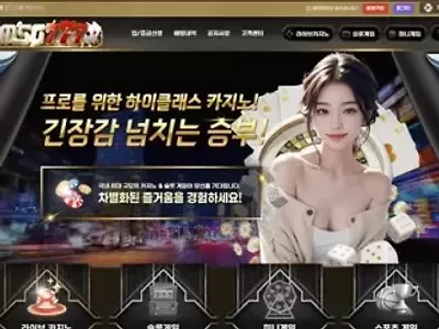 msg 먹튀 확정