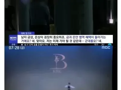 빨리 없어져야 하는 병역특례