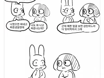 숨 쉬듯