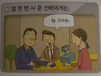 우리도 익숙함에 속고있나요?....