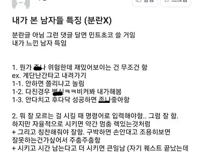 댓글에 정답이