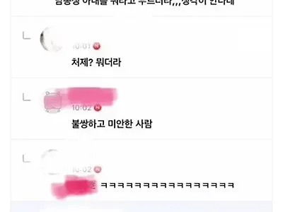 뭐라 부르더라?