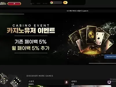 럼블벳 먹튀 확정