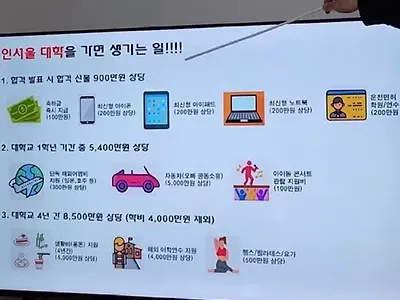 아빠의 PPT