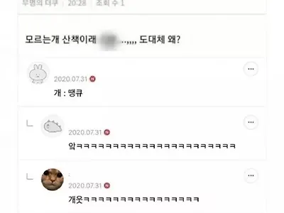 레전드 맞춤법
