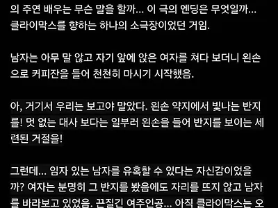 스벅에서 있었던