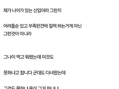 어딜가도 똑같을텐데