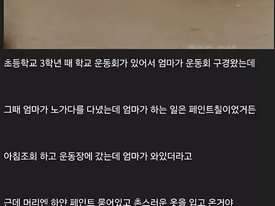 울컥하네 ㅠㅠ