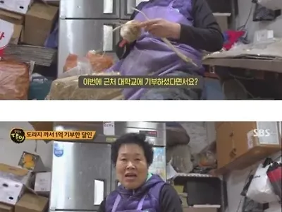 달인으로 강림한 천사