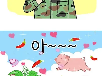나의 감자탕
