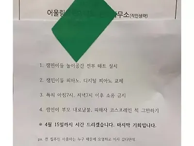 글만봐도 빡침이 느껴지네