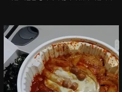 내가 좋아하는 야식이...