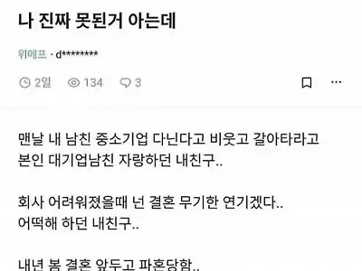 저걸 친구라고 부르는구나