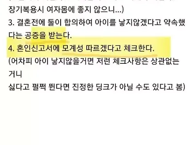 주위사람 괴롭히지 말고 혼자살아라