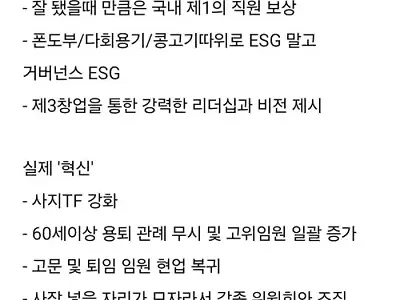 삼전근황