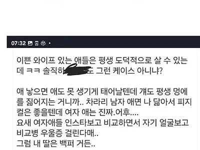 남자가 쓰레기네