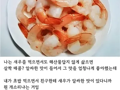 모르면 약이라고 했던가