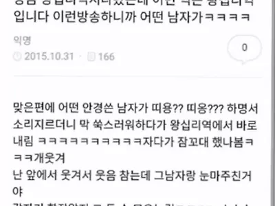 잠꼬대?