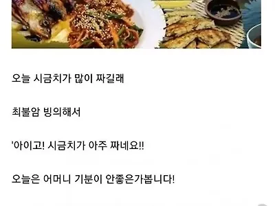 아들의 결말