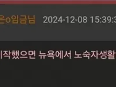 주식 명언