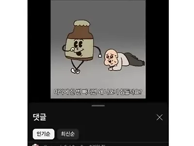 한번 빠지면 끊을수 없는 마약