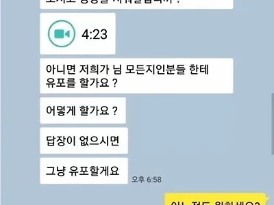 소리는 원래 안나나 ㅋㅋㅋㅋ