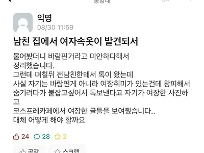 이걸 어찌해야하나