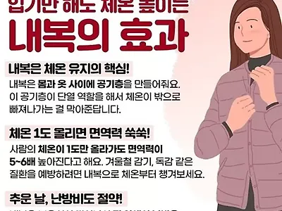 첫 월급 타면 부모님 사드린 이유가 있군