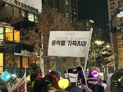기죽지말고