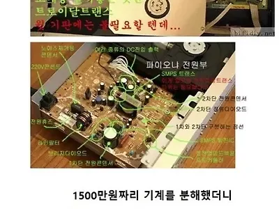 전설의 골드문트 사건