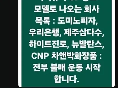 솔직히 이건 홍보잖아