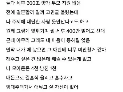 공무원 커플