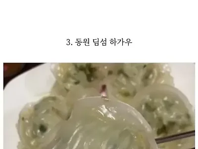 냉동 만두 4대장