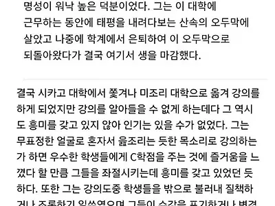 모든 학생이 C를받은 이유