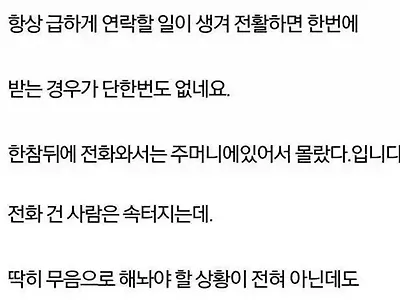 다 각자의 사정이....