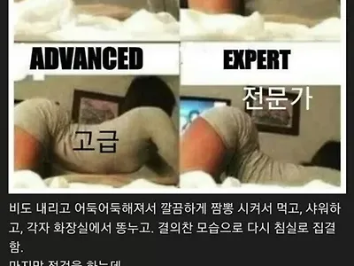 여진이랑 12시간