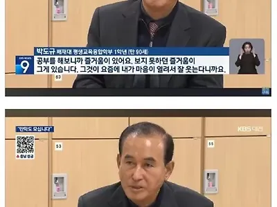 최강 동안의 대학 신입생