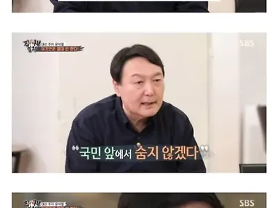 절대 숨지 않겠다