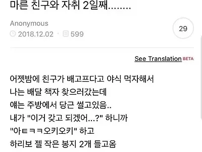 절대 이해하지 못하는 경우