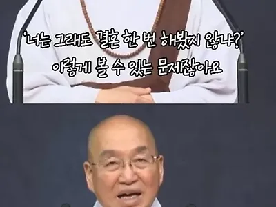 괴롭지 않게 살아가는 방법
