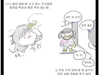 절대 못잊지 ㅎㅎㅎ