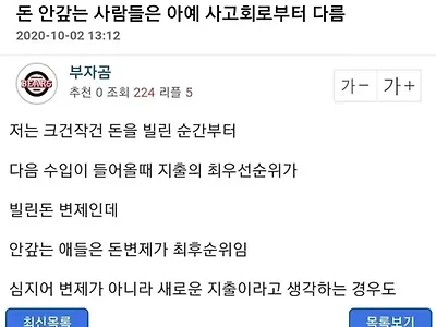 걸러야할 사람