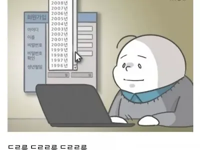 요즘 아재들