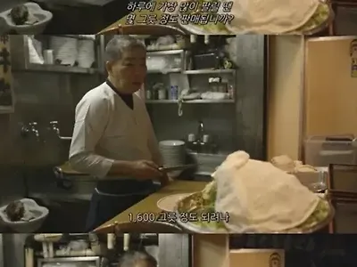 장인도 먹고살기위해서지