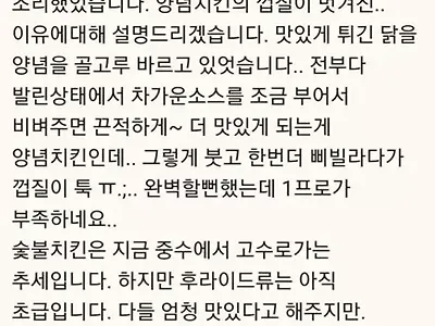 리뷰도 못달겠네
